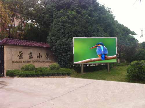闵行区景东小学